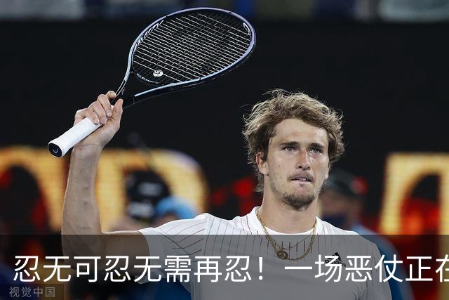忍无可忍无需再忍！一场恶仗正在逼近中国，东大不必再继续退让了