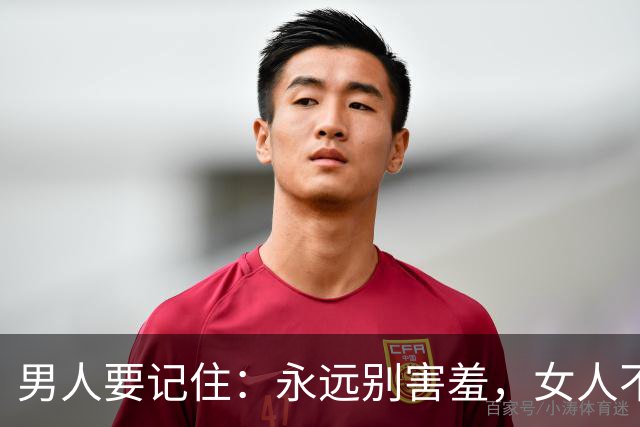 男人要记住：永远别害羞，女人不管多大年纪，都渴望被在乎被惦记